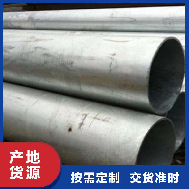 合金钢管-视频-合金钢管(津铁)覆盖地域湖南省益阳市赫山|安化|岳阳|衡阳|株洲|怀化