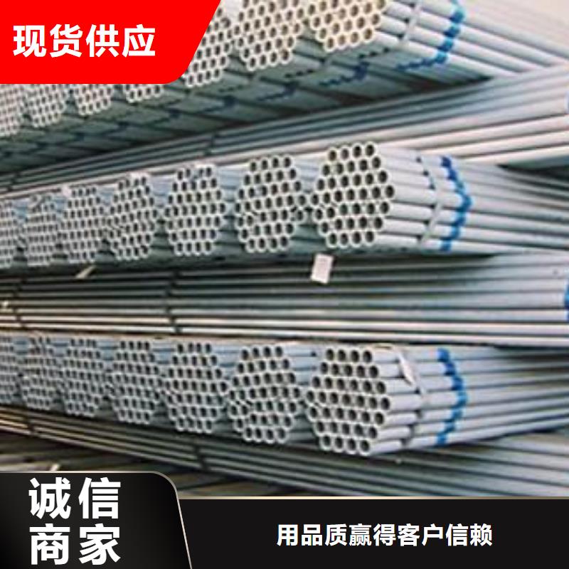 无缝钢管_镀锌钢管质量牢靠