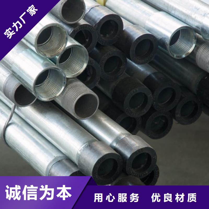 无缝钢管镀锌钢管好货直供