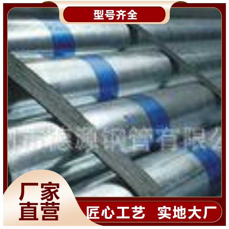 合金钢管-视频-合金钢管-陕西省咸阳市(当地)货源-旬邑|渭城|铜川|商洛|安康|宝鸡