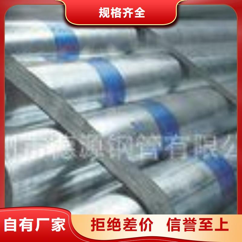 合金钢管-视频-合金钢管(津铁)覆盖地域湖南省益阳市赫山|安化|岳阳|衡阳|株洲|怀化