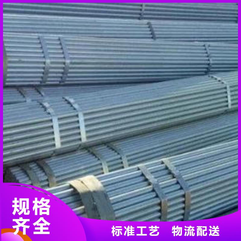 无缝钢管,镀锌钢管专注质量