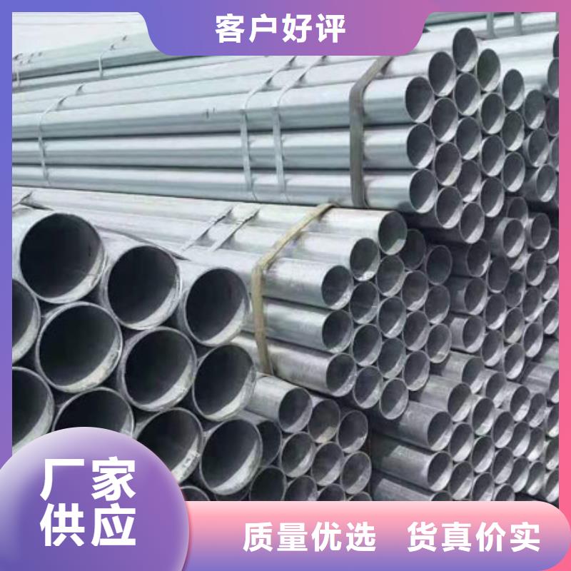 无缝钢管_镀锌钢管好品质经得住考验