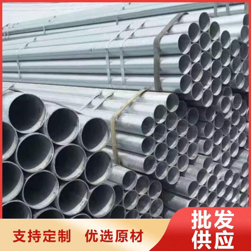 合金钢管视频-合金钢管-浙江省台州市同城品牌-路桥|温岭|衢州|温州|嘉兴|宁波|绍兴
