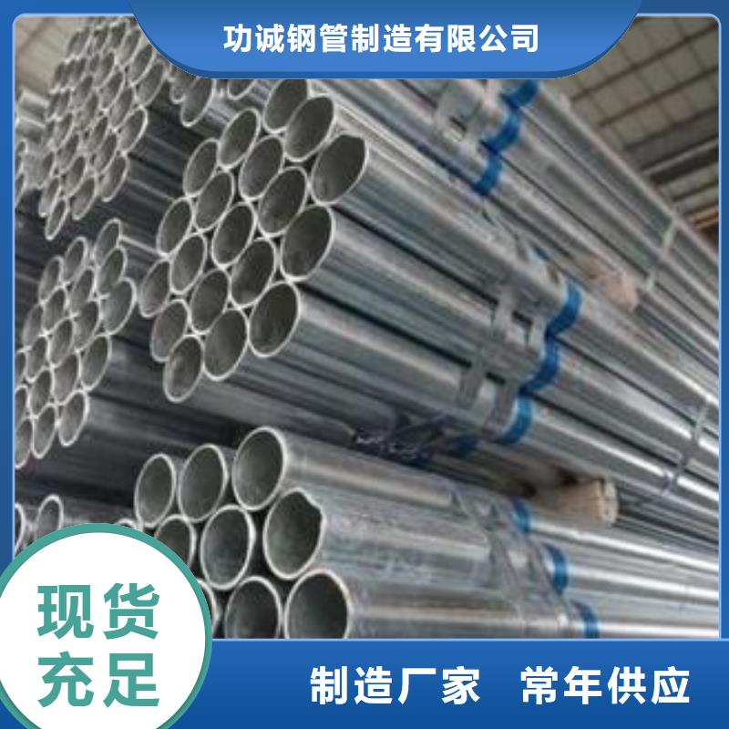无缝钢管_镀锌钢管好品质经得住考验