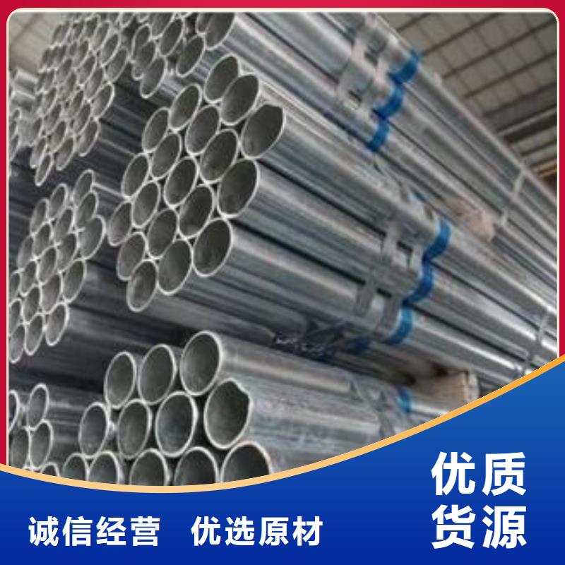 无缝钢管镀锌钢管送货上门