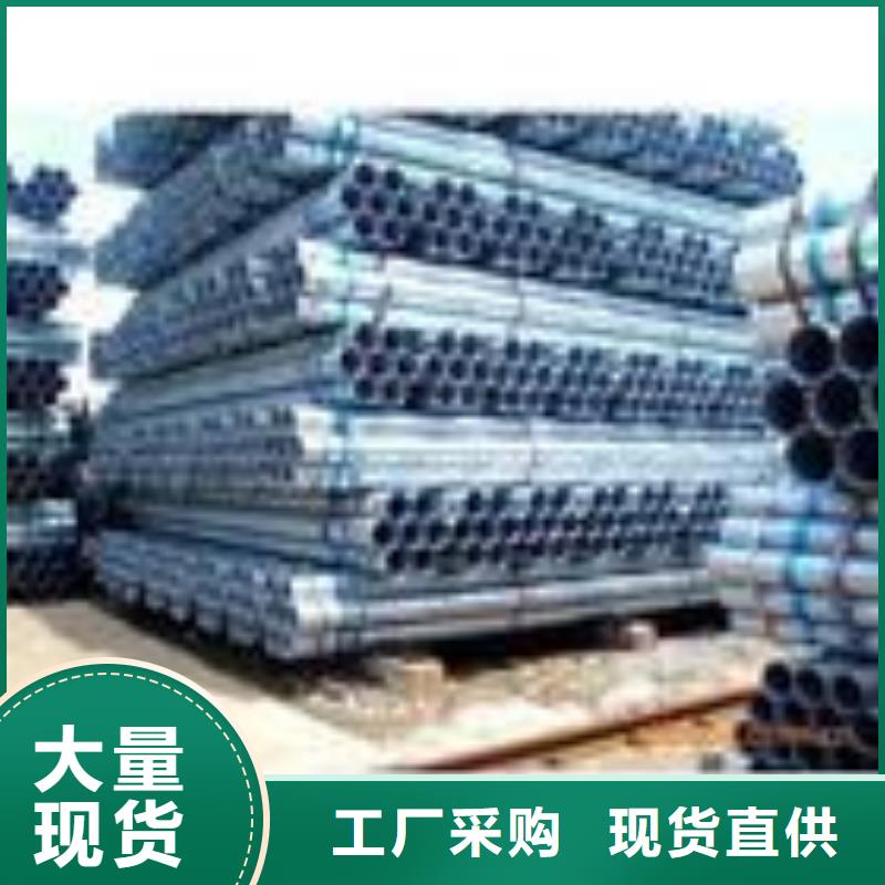 无缝钢管_镀锌钢管好品质经得住考验