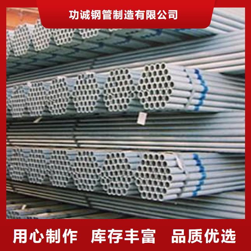 无缝钢管_镀锌钢管好品质经得住考验
