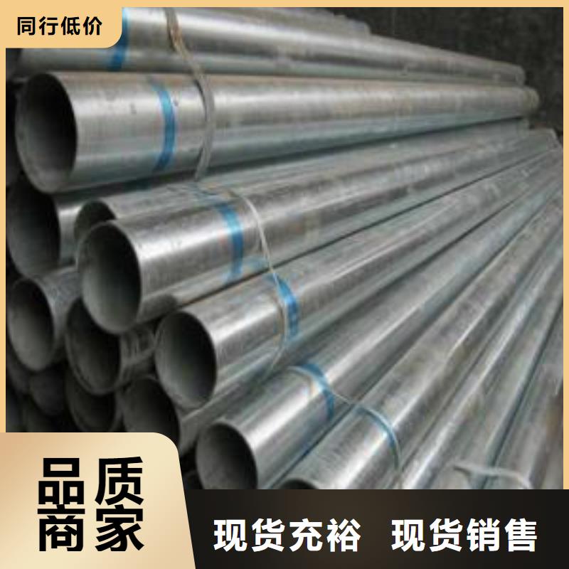 无缝钢管_镀锌钢管好品质经得住考验