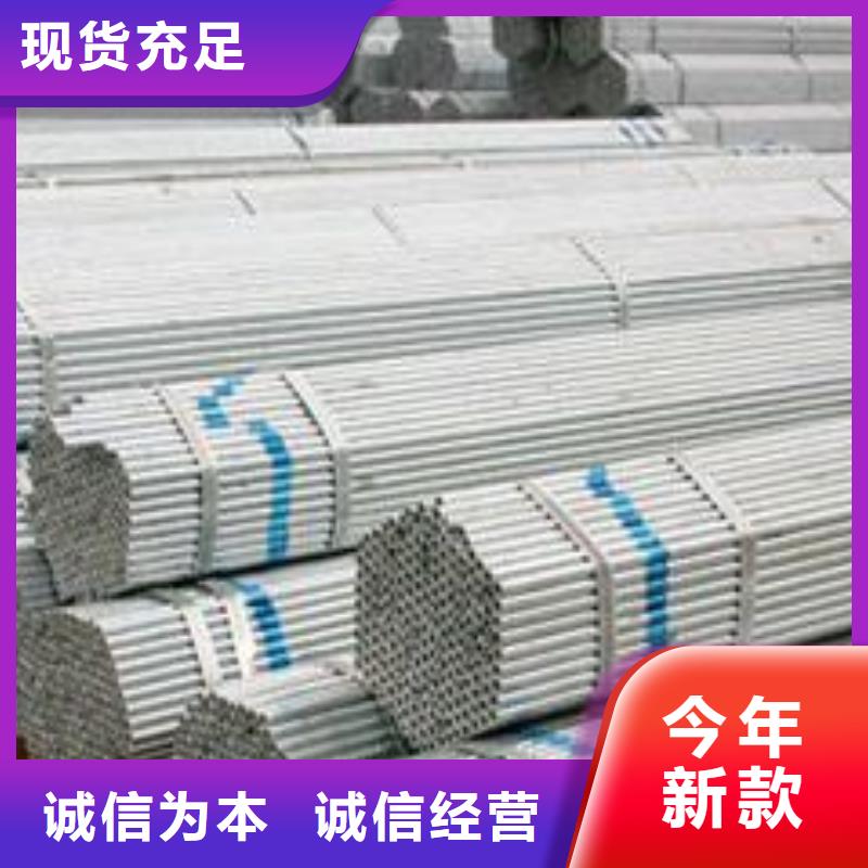 无缝钢管_镀锌钢管好品质经得住考验