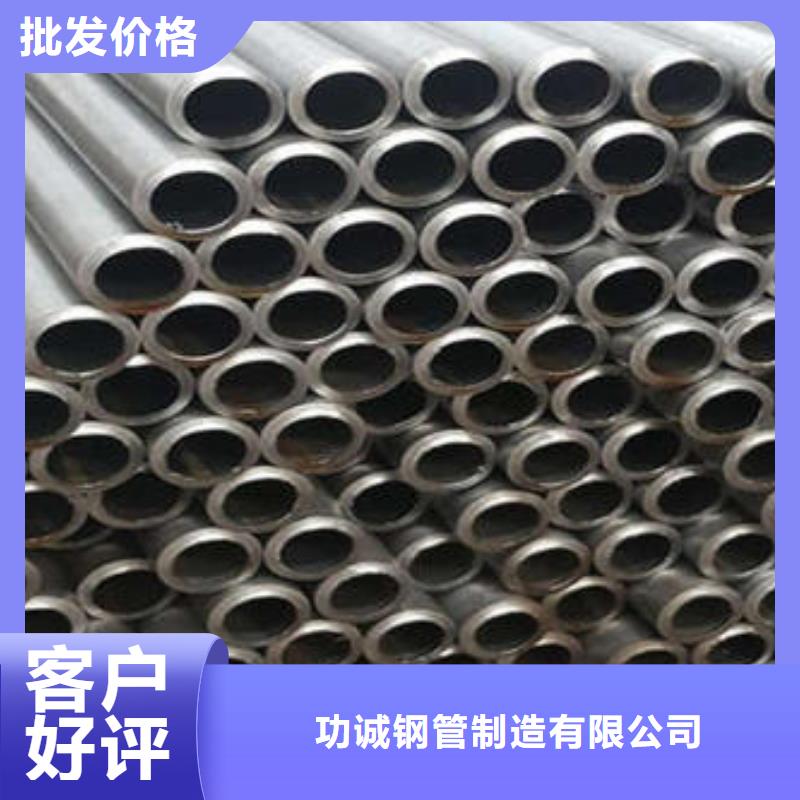 合金钢管-视频-广东省肇庆市津铁合金钢管可服务区域高要|怀集|湛江|汕头|揭阳|东莞|珠海|河源|江门等
