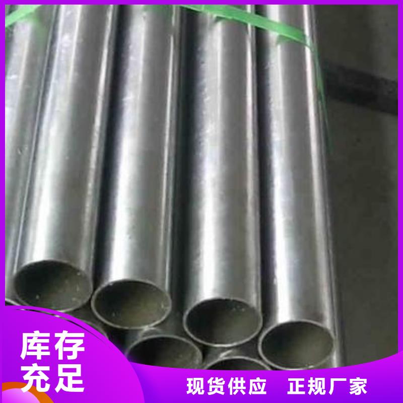 合金钢管-视频-广东省肇庆市津铁合金钢管可服务区域高要|怀集|湛江|汕头|揭阳|东莞|珠海|河源|江门等