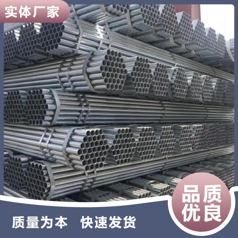 镀锌钢管终身质保