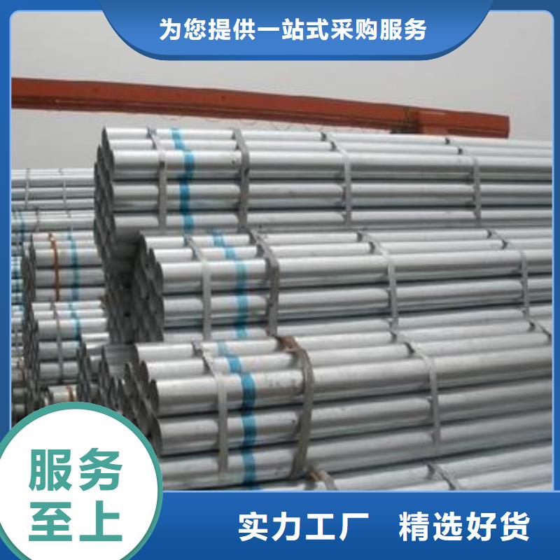 镀锌钢管高压锅炉管好产品价格低
