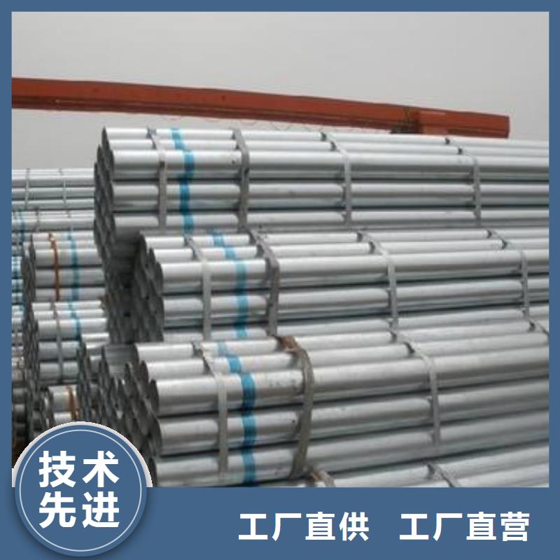 合金钢管-视频-广东省肇庆市津铁合金钢管可服务区域高要|怀集|湛江|汕头|揭阳|东莞|珠海|河源|江门等