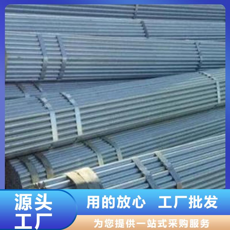 镀锌钢管质量可靠