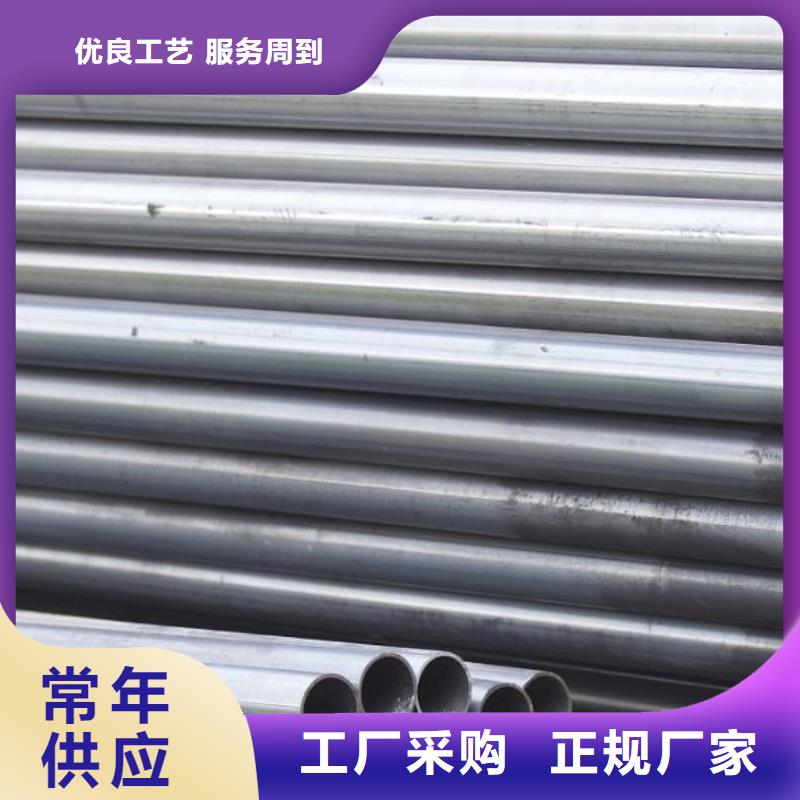 镀锌钢管采购价格
