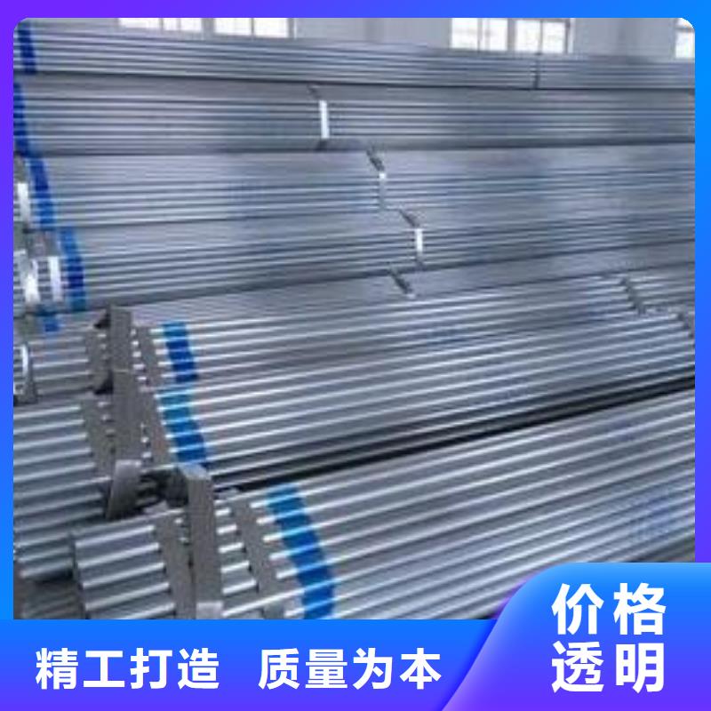 镀锌钢管支持货到付清