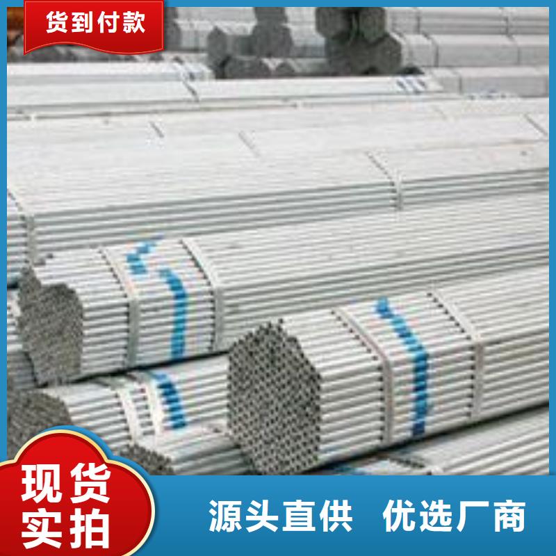 合金钢管-视频-吉林省|延边|通化|四平|长春|辽源合金钢管-津铁