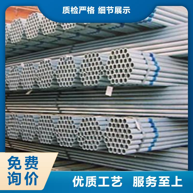 镀锌钢管品质可靠