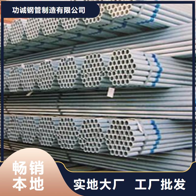 合金钢管-视频-广东省肇庆市津铁合金钢管可服务区域高要|怀集|湛江|汕头|揭阳|东莞|珠海|河源|江门等