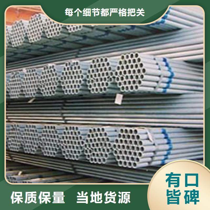 镀锌钢管厂家加工