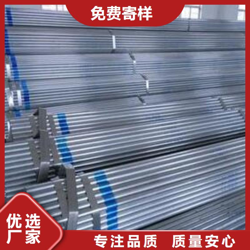 镀锌钢管品牌厂家