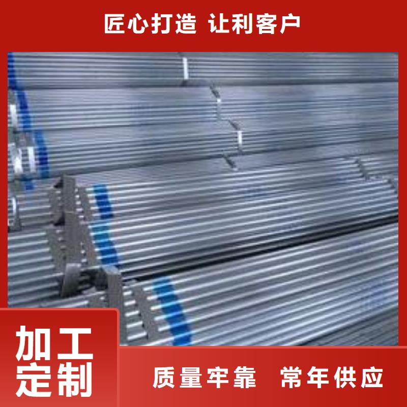 合金钢管视频-合金钢管-铁物资(巢湖市分公司)服务区域黄山|滁州|淮北|淮南|池州