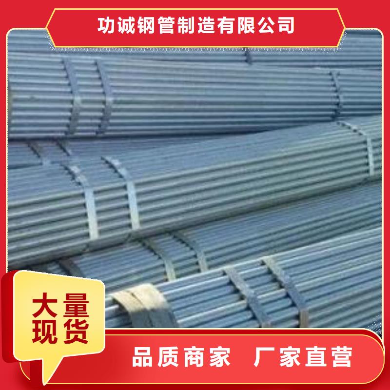 合金钢管-视频-广东省肇庆市津铁合金钢管可服务区域高要|怀集|湛江|汕头|揭阳|东莞|珠海|河源|江门等