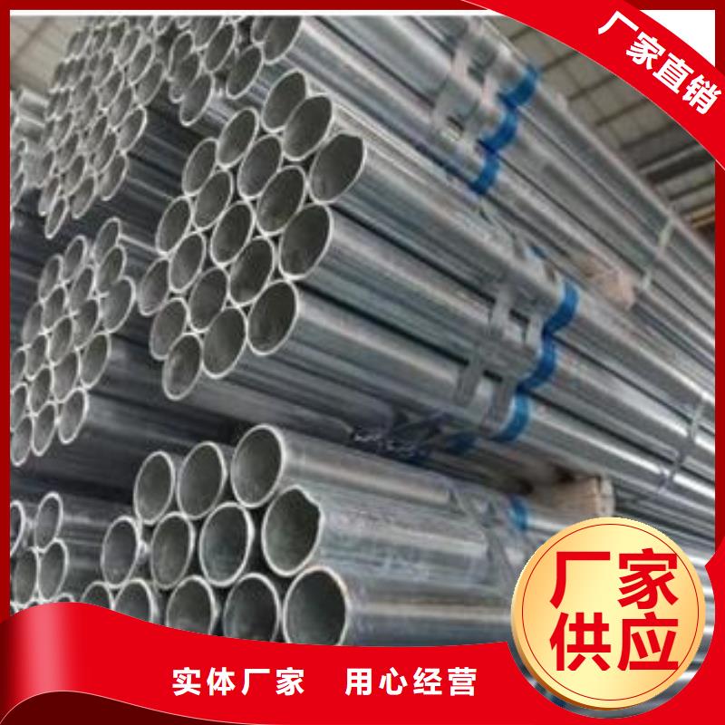 合金钢管-视频-吉林省|延边|通化|四平|长春|辽源合金钢管-津铁