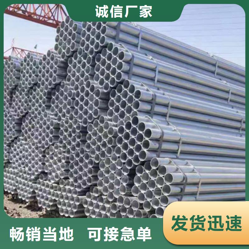 合金钢管-视频-吉林省|延边|通化|四平|长春|辽源合金钢管-津铁