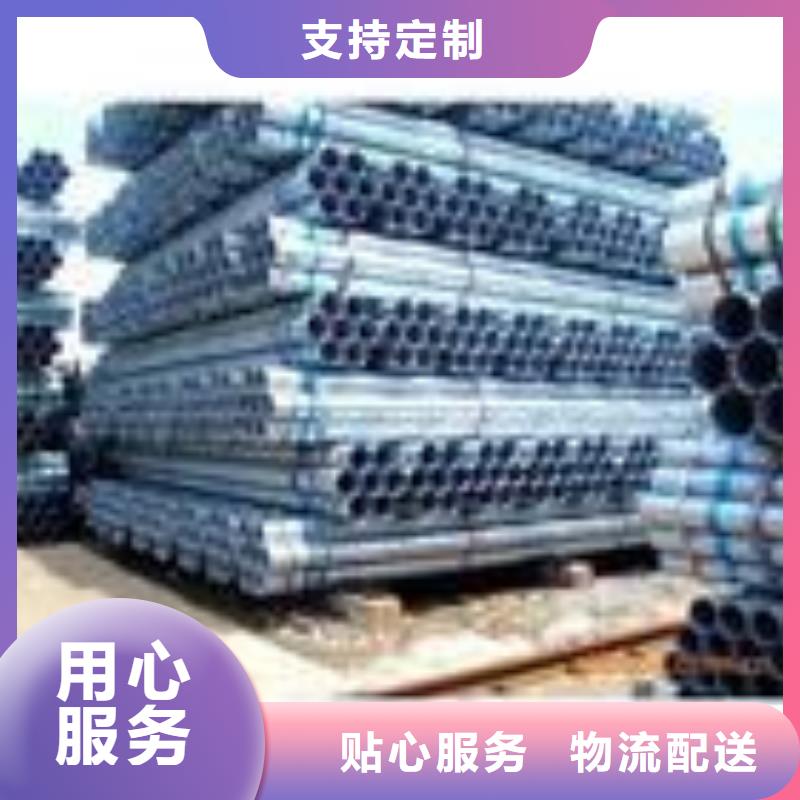 镀锌钢管品牌厂家