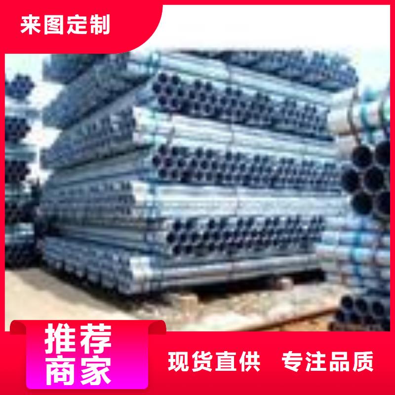 合金钢管-视频-广东省肇庆市津铁合金钢管可服务区域高要|怀集|湛江|汕头|揭阳|东莞|珠海|河源|江门等