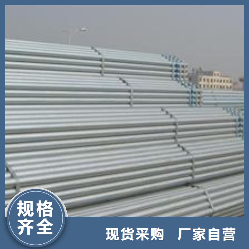 镀锌钢管终身质保