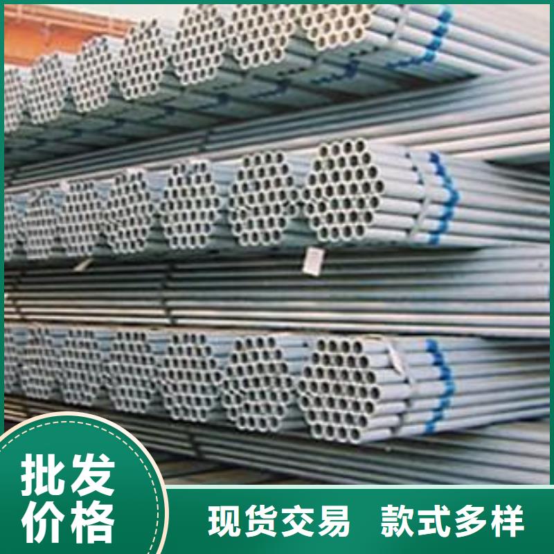 镀锌钢管为您介绍