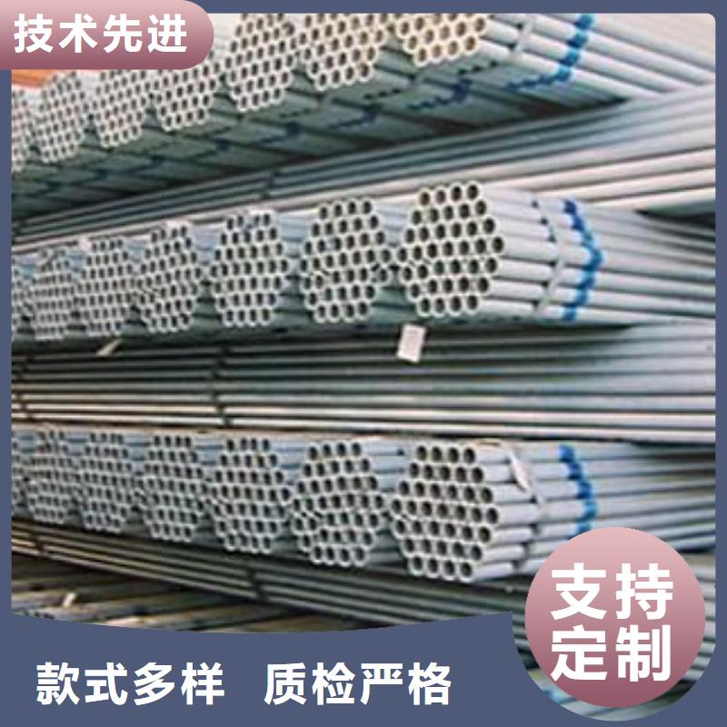 镀锌钢管厂家售后完善