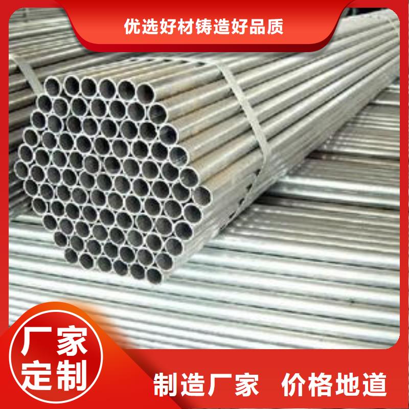 镀锌钢管高压锅炉管好产品价格低