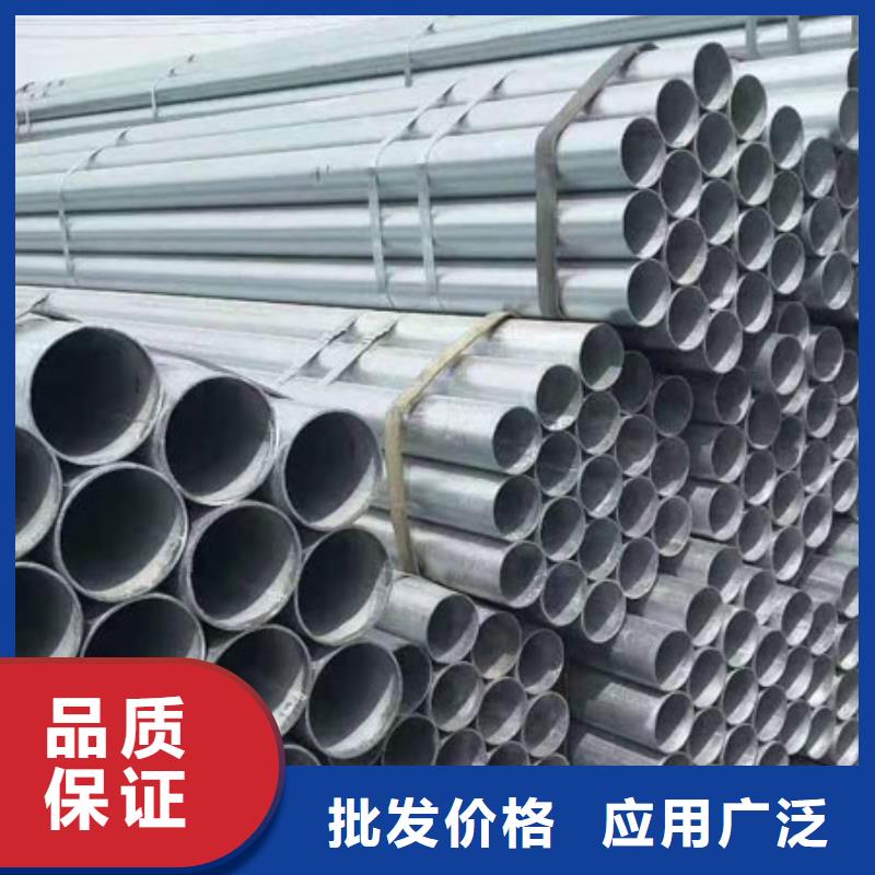 镀锌钢管质量可靠