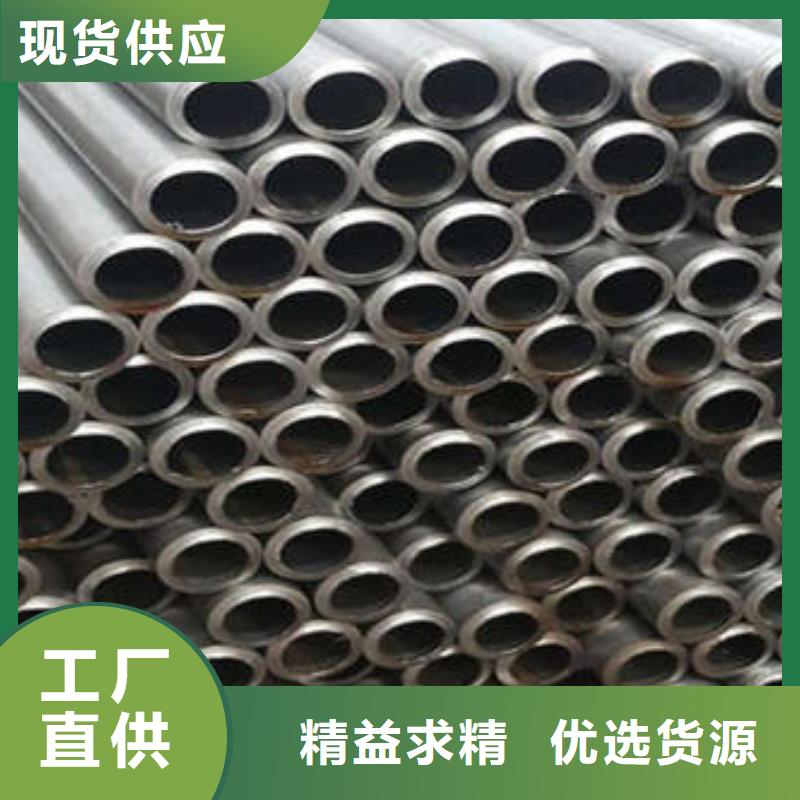 合金钢管-视频-广东省肇庆市津铁合金钢管可服务区域高要|怀集|湛江|汕头|揭阳|东莞|珠海|河源|江门等