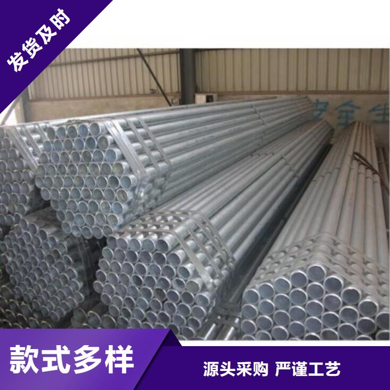 镀锌钢管质量可靠