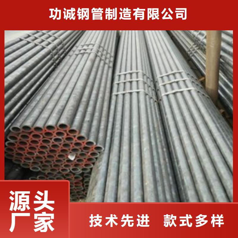 合金钢管-视频-广东省肇庆市津铁合金钢管可服务区域高要|怀集|湛江|汕头|揭阳|东莞|珠海|河源|江门等
