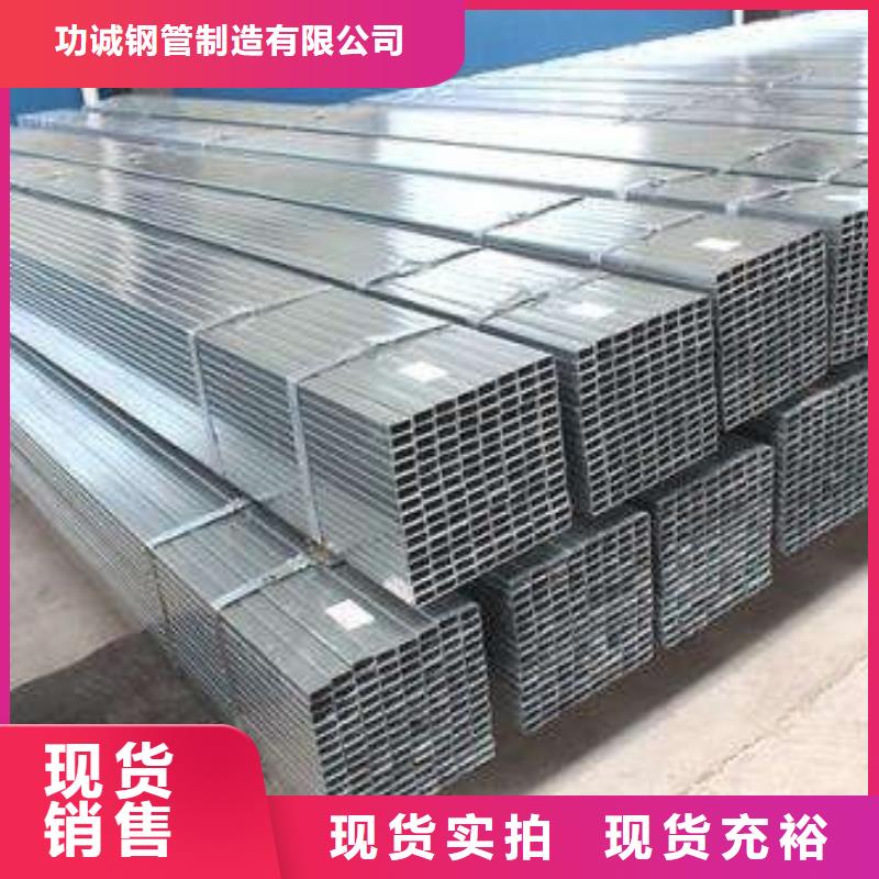 合金钢管-视频-广东省肇庆市津铁合金钢管可服务区域高要|怀集|湛江|汕头|揭阳|东莞|珠海|河源|江门等