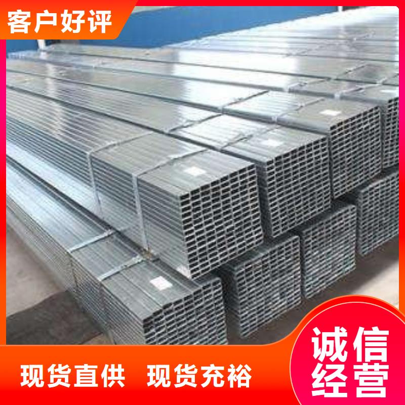 镀锌钢管质量可靠