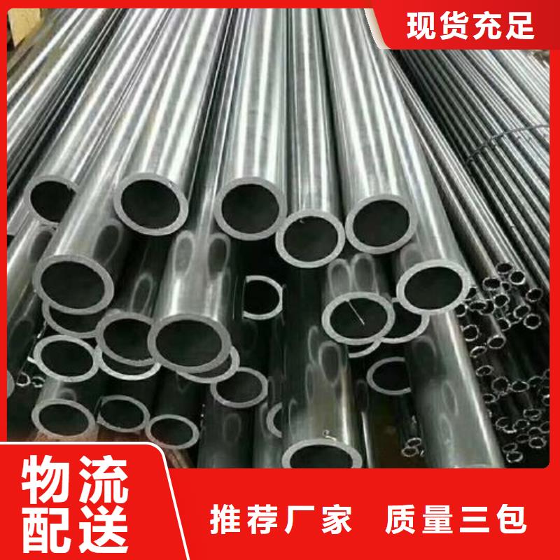 精密钢管无缝钢管源头厂家来图定制