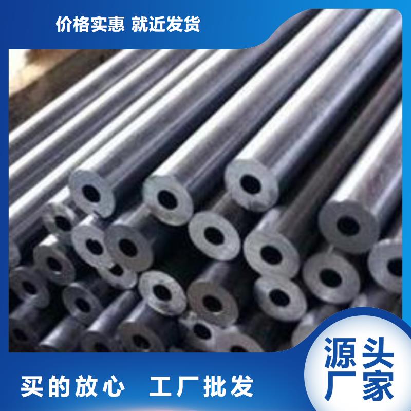 精密钢管,镀锌钢管闪电发货