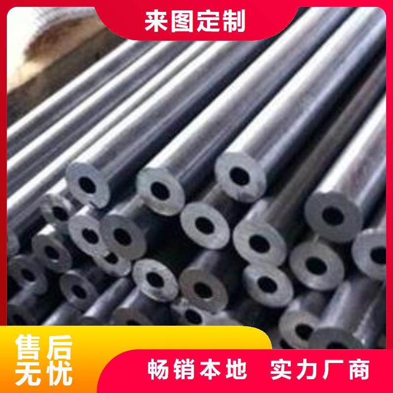 精密钢管圆钢工厂直营