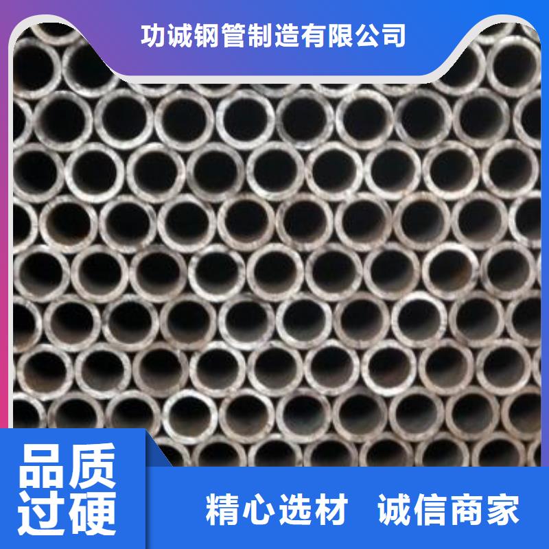 精密钢管圆钢工厂直营