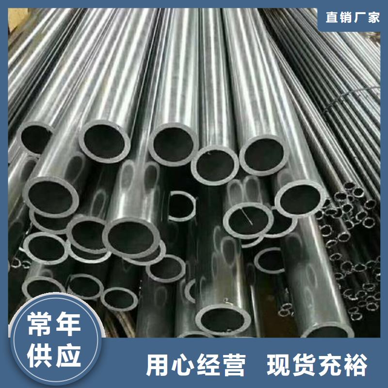 合金钢管-视频-合金钢管-云南省临沧市周边制造商-凤庆|临翔|丽江|保山|文山|玉溪|曲靖|西双版纳|大理