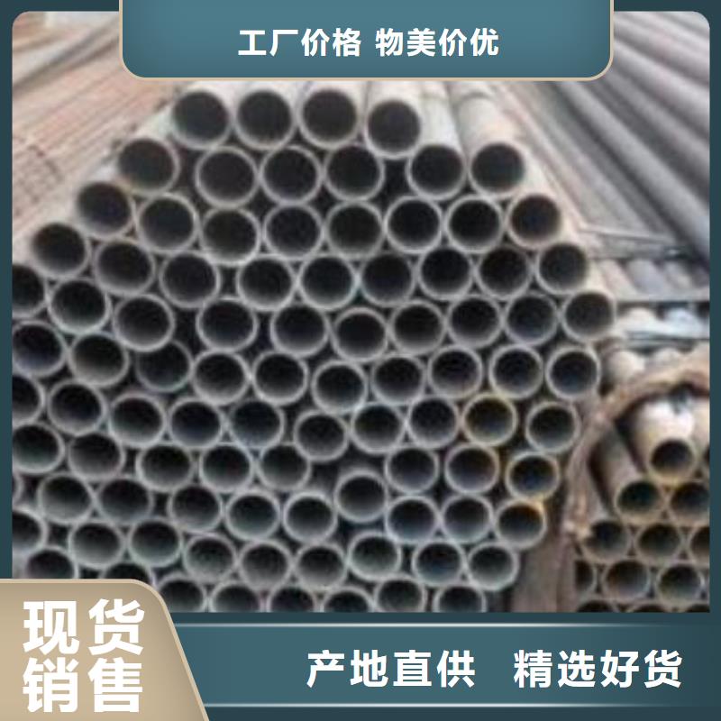 精密钢管镀锌钢管诚信可靠
