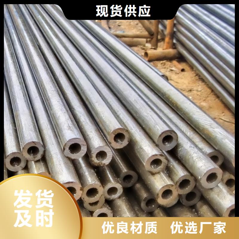 精密钢管,镀锌钢管闪电发货